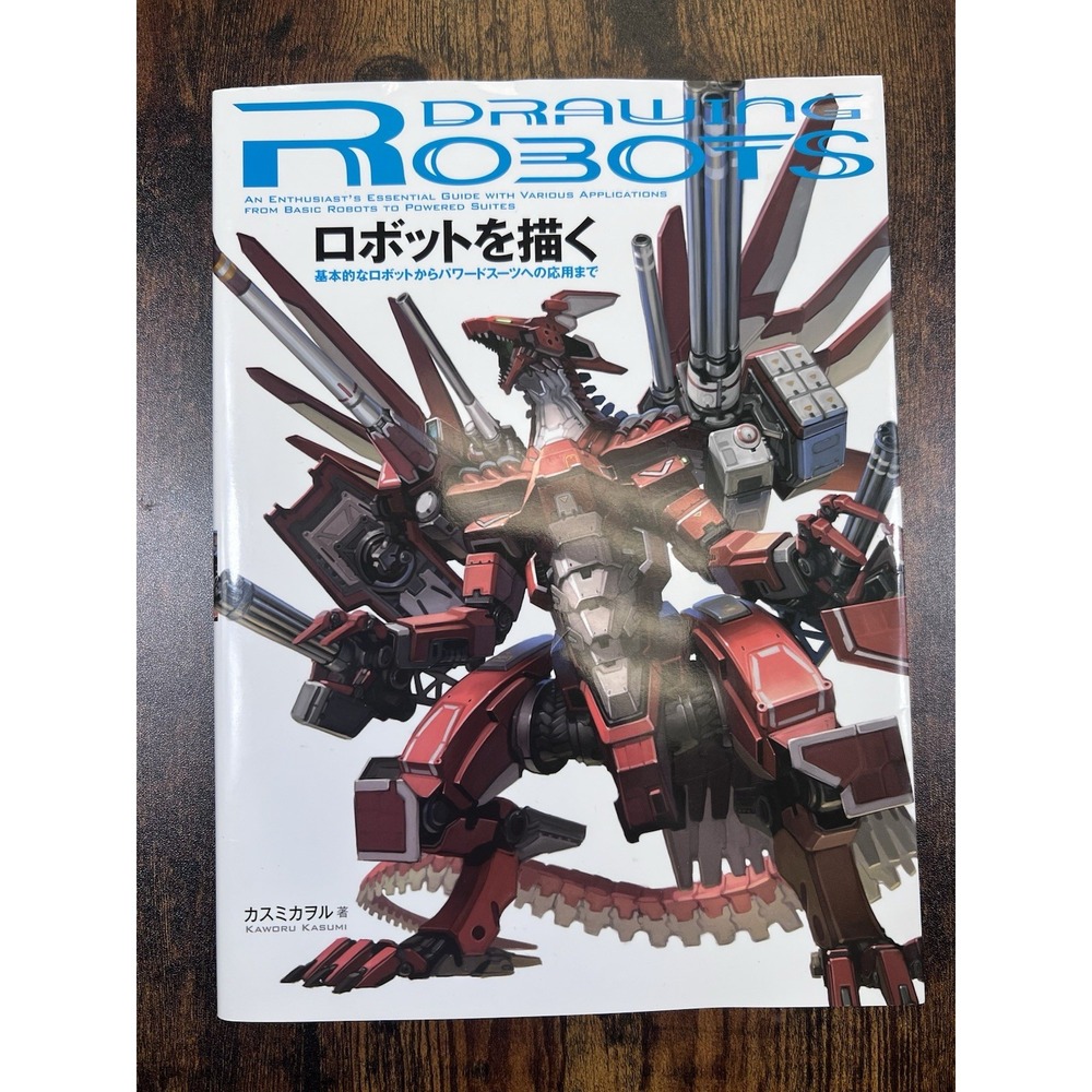 Drawing Robots Manga Mecha Japanese How to Draw Robots Art Guide Book Signed